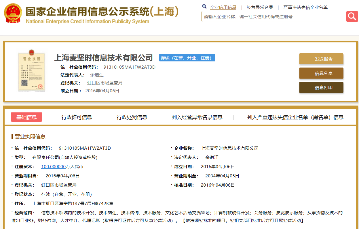 无需惊诧 “毛坦厂上海考纲高考补习班”被调查于规范行业良性发展
